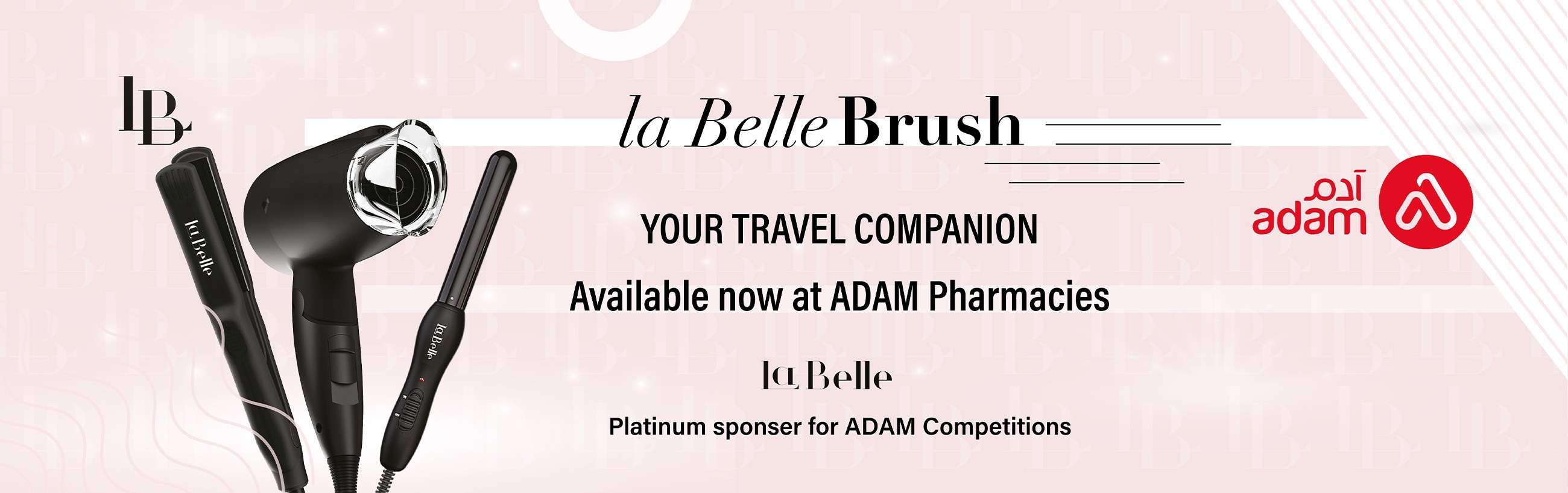 la belle brush_en.jpg | Adam Pharmacies